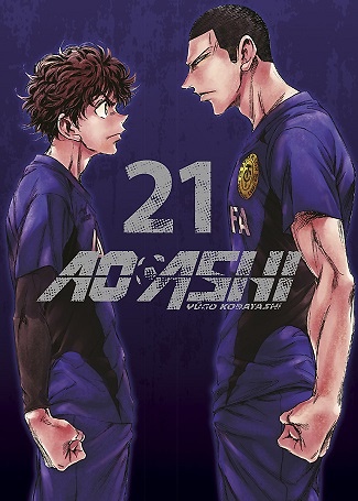 AO ASHI 21 