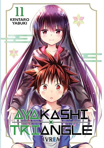 AYAKASHI TRIANGLE 11 