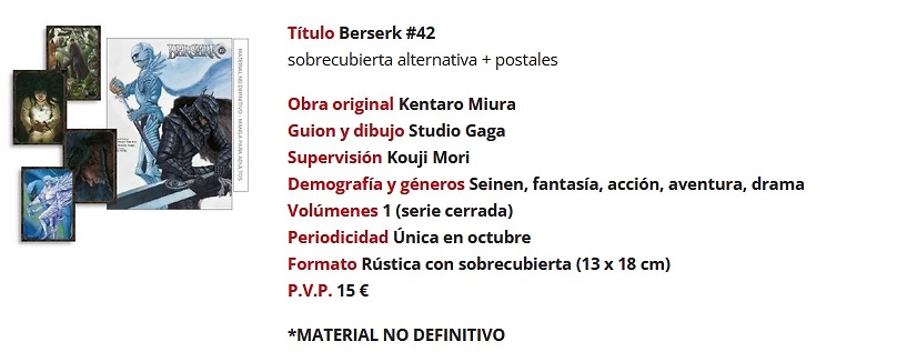 BERSERK 42 POSTALES 