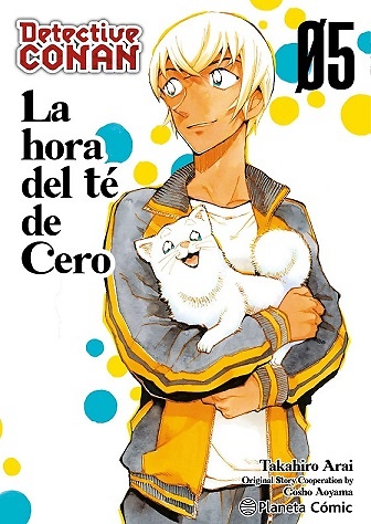 DETECTIVE CONAN: LA HORA DEL TE DE CERO Nº05 