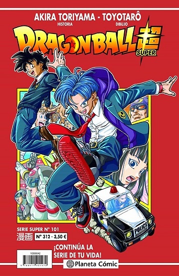 DRAGON BALL SERIE ROJA 312 