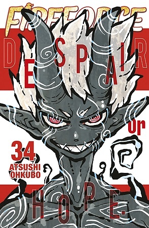 FIRE FORCE 34 