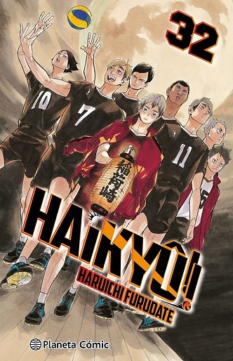 HAIKYU!! 32 