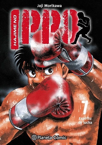 HAJIME NO IPPO 7 