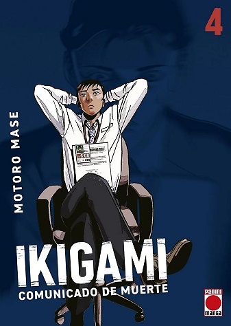 IKIGAMI 4 