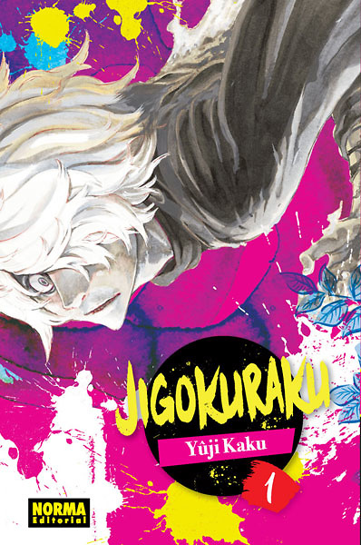 JIGOKURAKU 1 