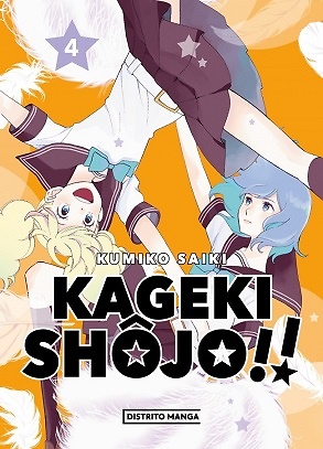 KAGEKI SHOJO!! 4 