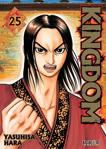 KINGDOM 25 