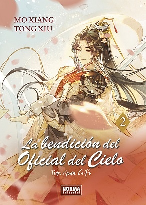 LA BENDICIÓN DEL OFICIAL DEL CIELO 2 