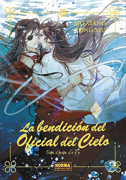 LA BENDICIÓN DEL OFICIAL DEL CIELO 3. ED. ESPECIAL EN CARTONÉ 