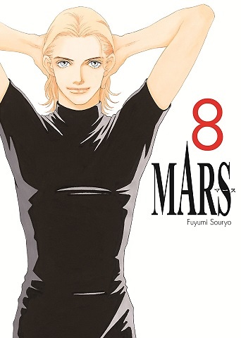 MARS 8 