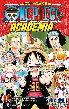 ONE PIECE ACADEMIA 1 