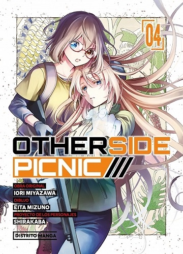 OTHERSIDE PICNIC 4 