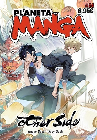 PLANETA MANGA Nº24 (REVISTA) 