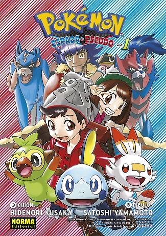 POKÉMON ESPADA Y ESCUDO 1 