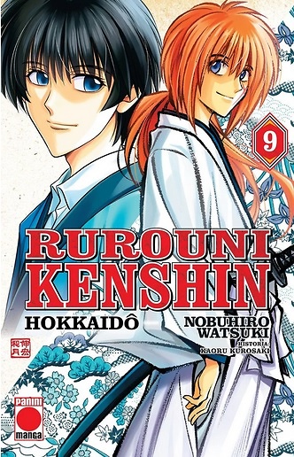 RUROUNI KENSHIN: HOKKAIDO 09 