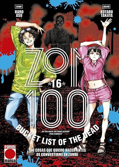 ZOM 100 16 