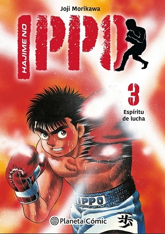 Por qué es tan importante que veas y leas Hajime no Ippo?