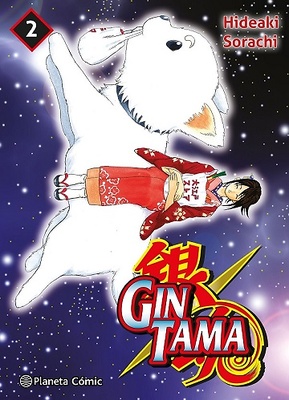 GINTAMA 2 