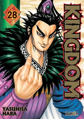 KINGDOM 28