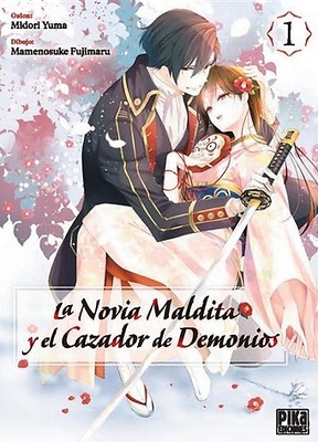 LA NOVIA MALDITA Y EL CAZADOR DE DEMONIOS 1