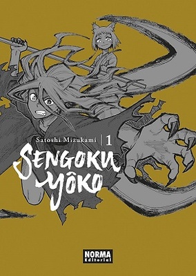 SENGOKU YÔKO 1