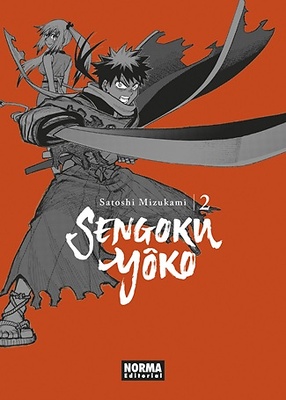 SENGOKU YÔKO 2