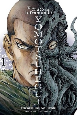 Yomotsuhegui, Vol. 1 